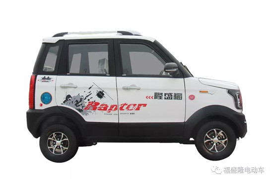 電動(dòng)轎車生產(chǎn)廠家圖片