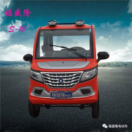 新能源電動(dòng)車
